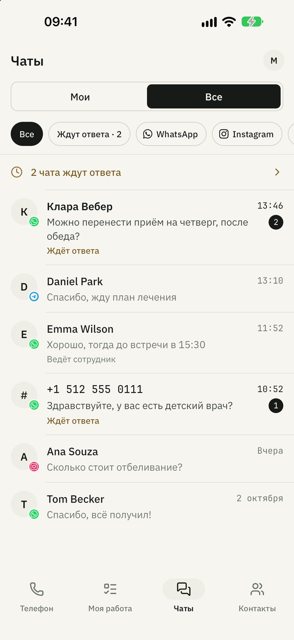 Chats in the SIPmind app: WhatsApp, Instagram and Telegram in one list, two awaiting a reply